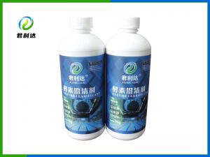 酵素澄清劑