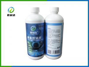酵素澄清劑