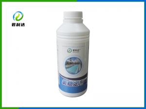 氯穩(wěn)定劑