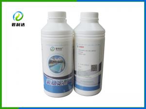氯穩(wěn)定劑